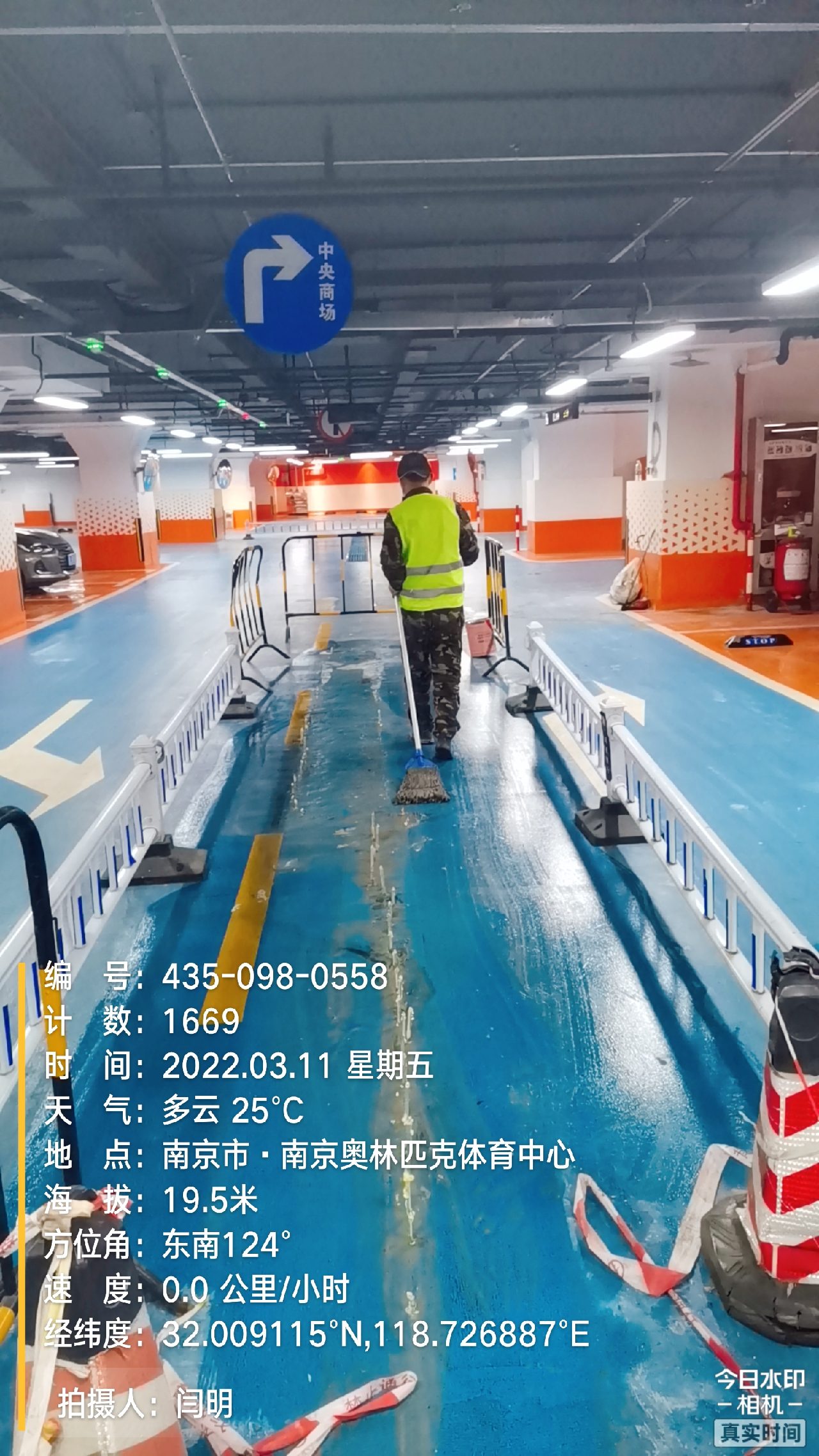 云霄地下伸缩缝堵漏新技术
