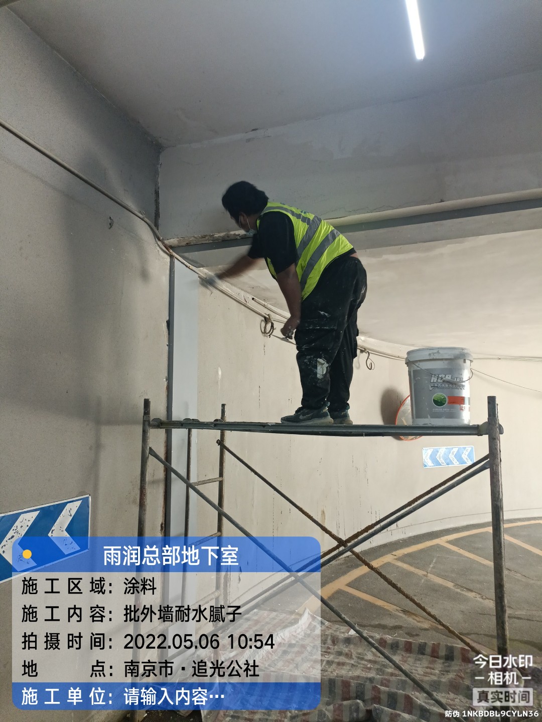 云霄地下室车库修缮案例