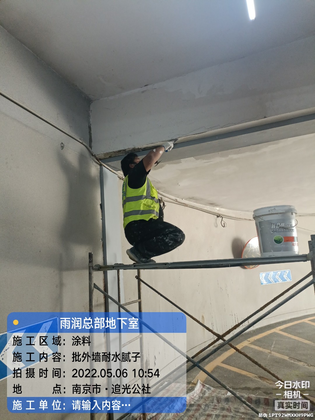 云霄地下伸缩缝渗水渗漏治理