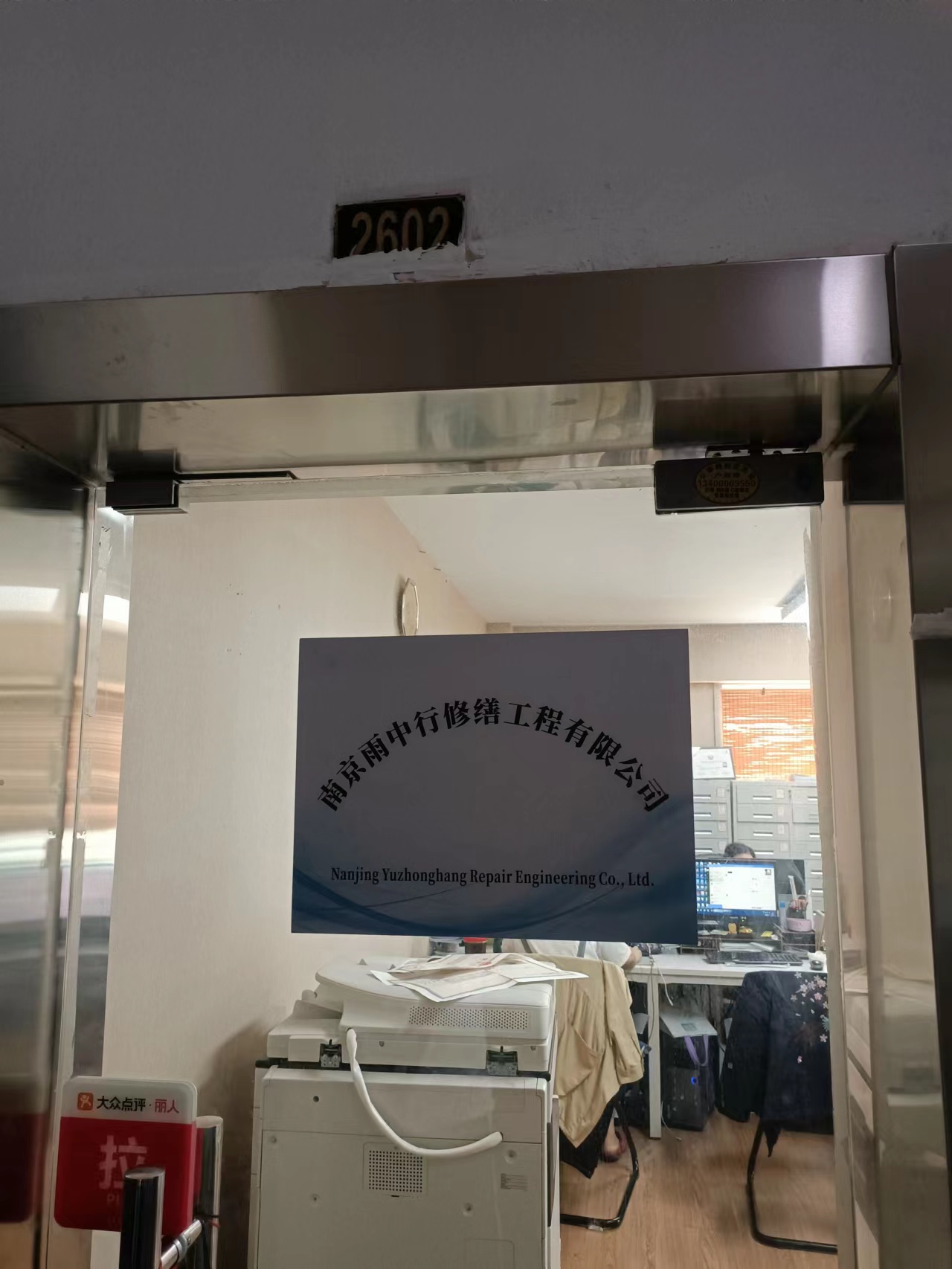 云霄第三方房屋维修单位