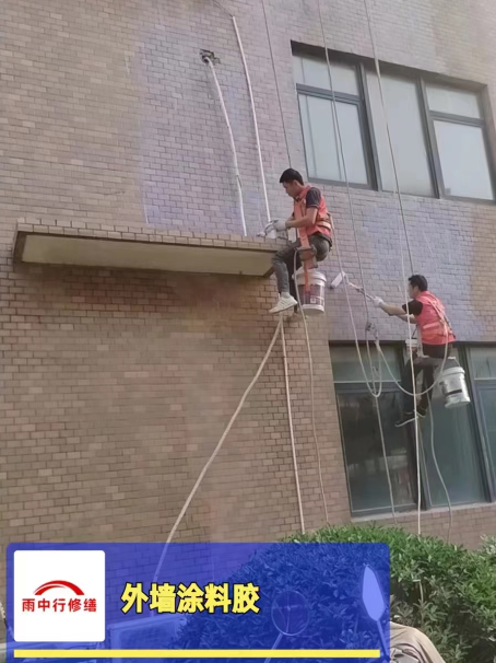 云霄外墙防水修缮